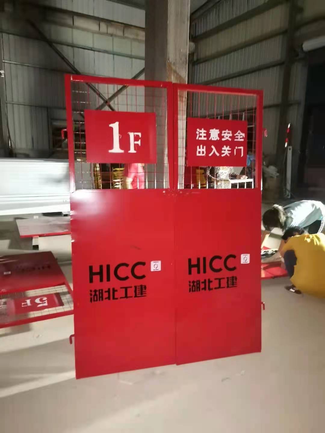 南皮施工电梯防护门