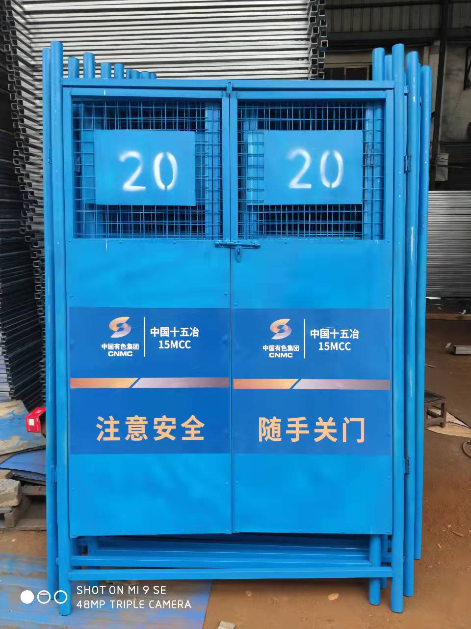 南皮电梯井口防护门